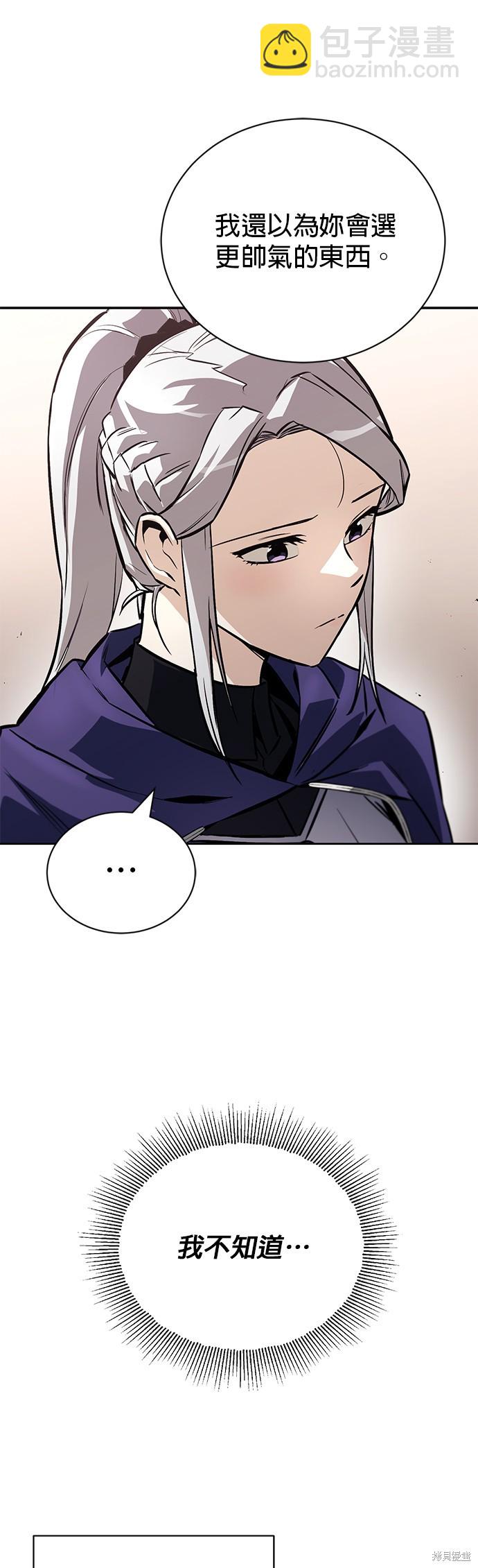 第79话12