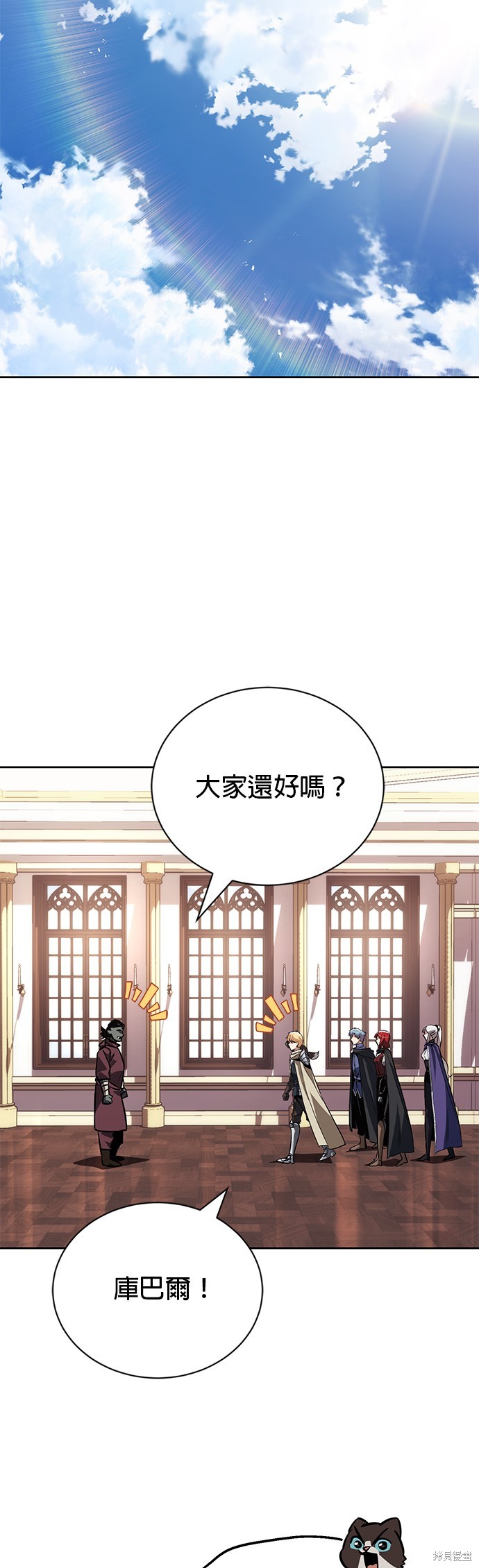 第79话15
