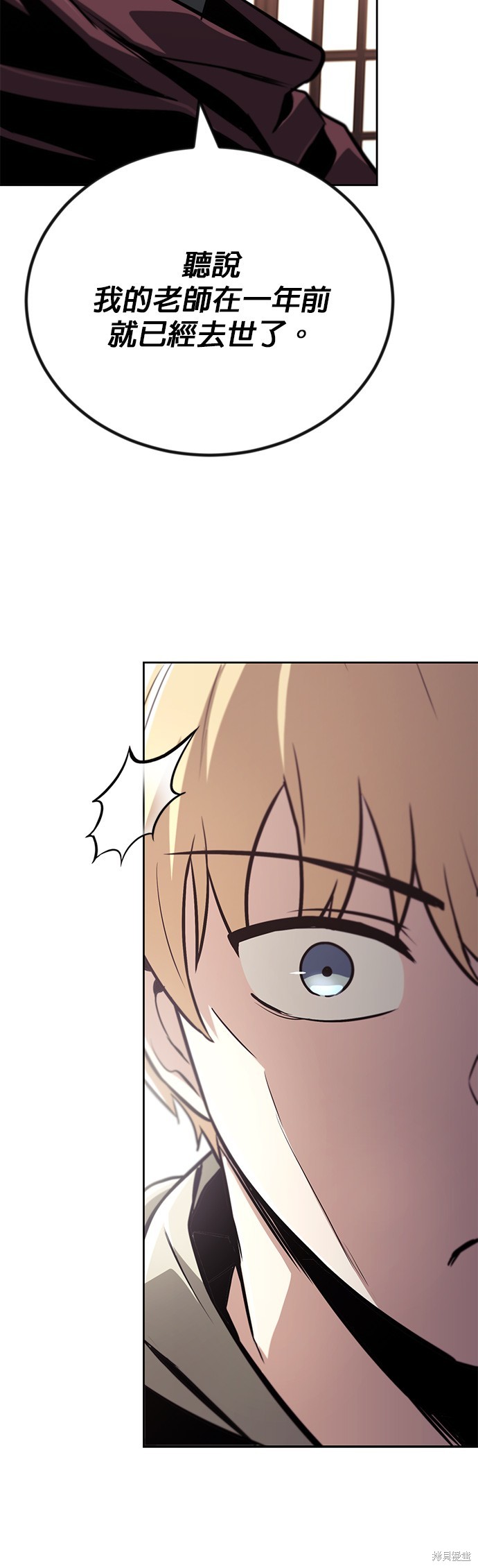 第79话17