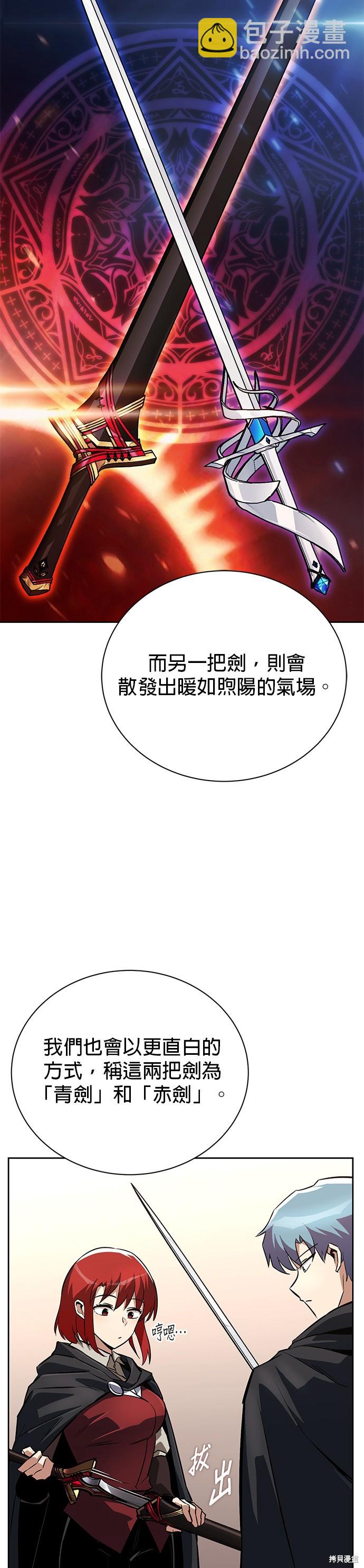 第79话2