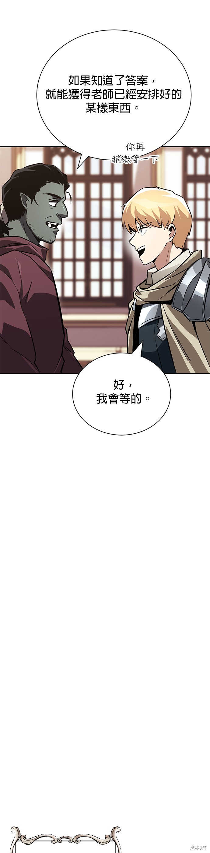 第79话20