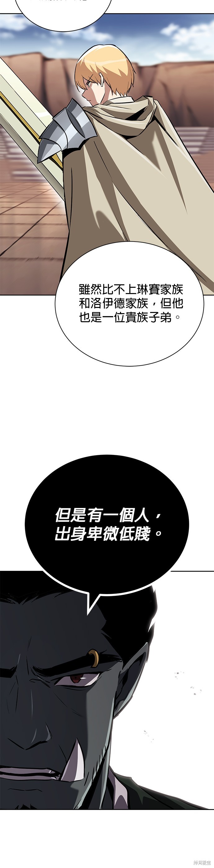 第79话23