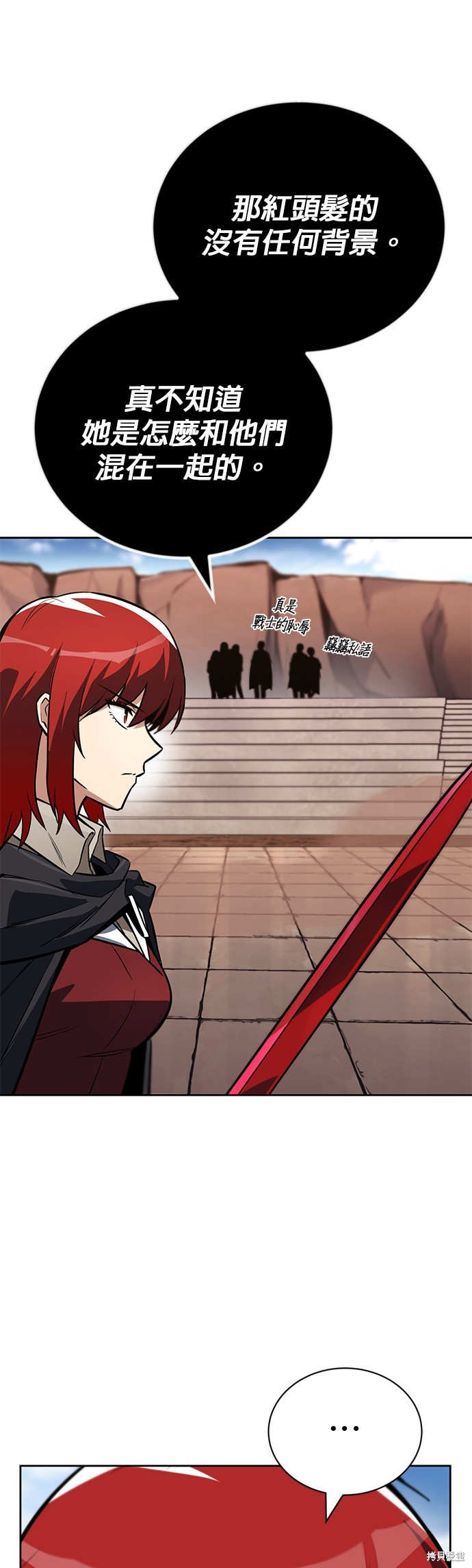 第79话24