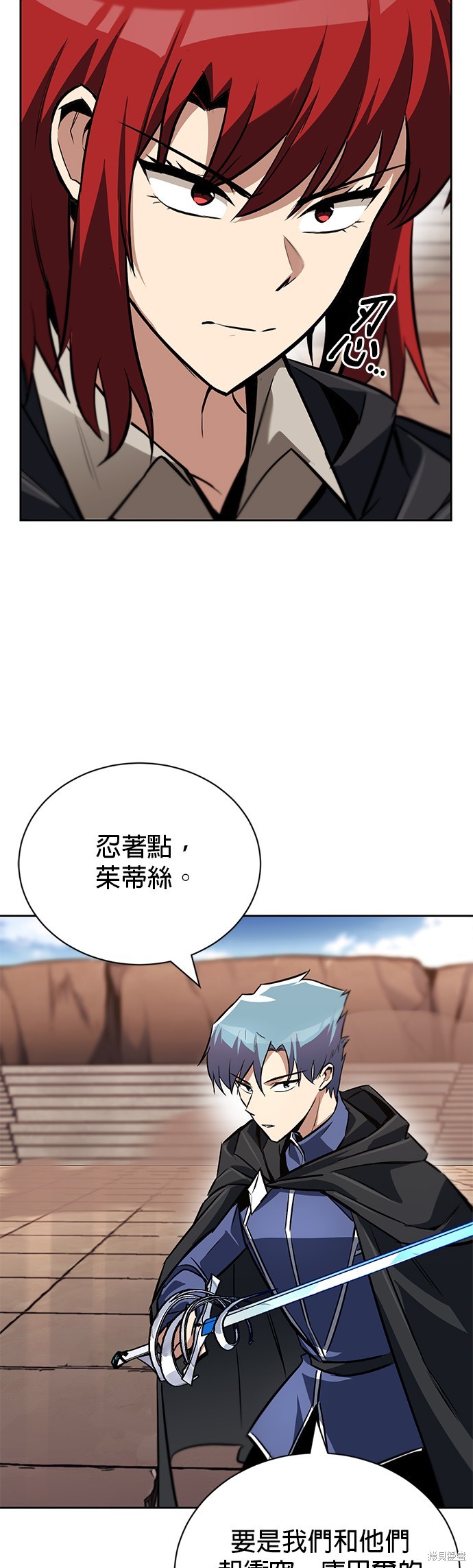 第79话25