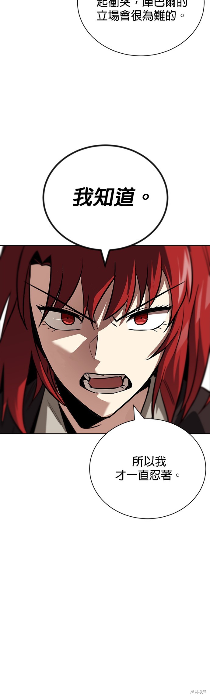 第79话26