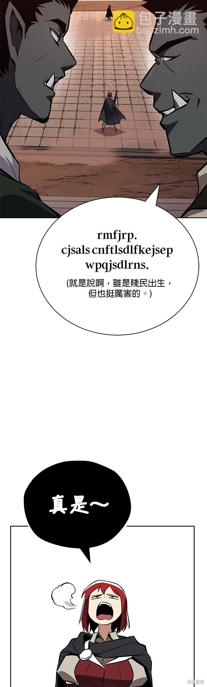 第79话28