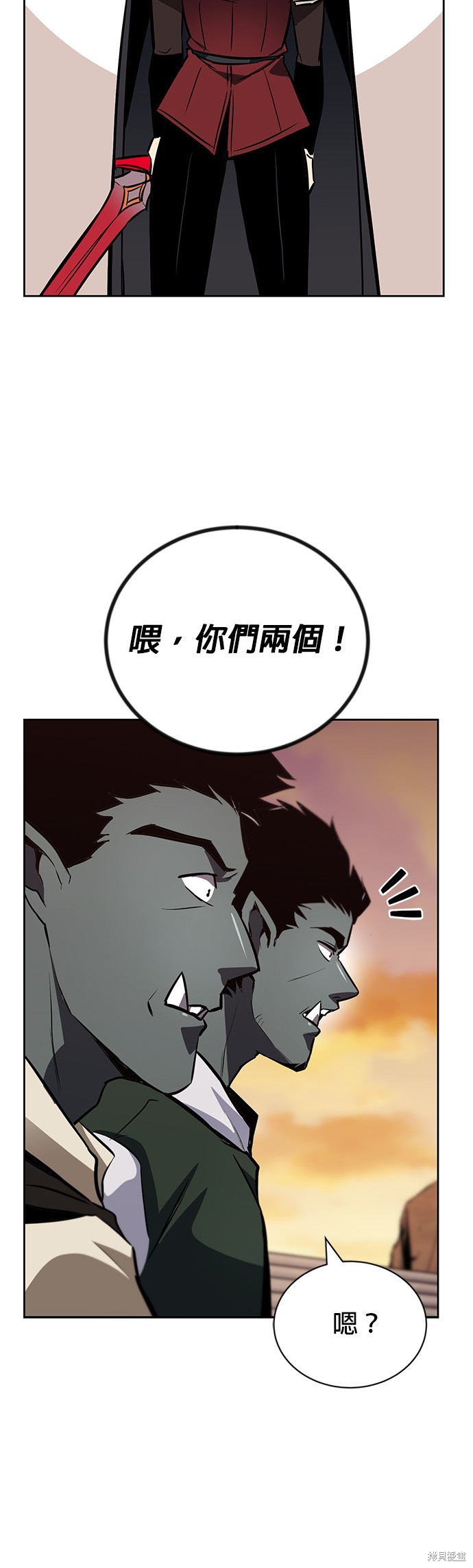 第79话29