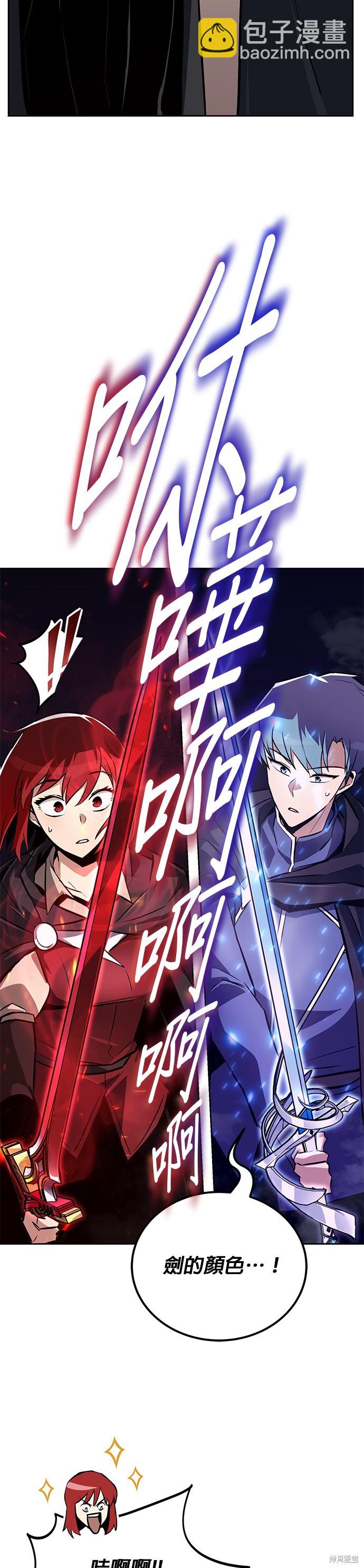 第79话3