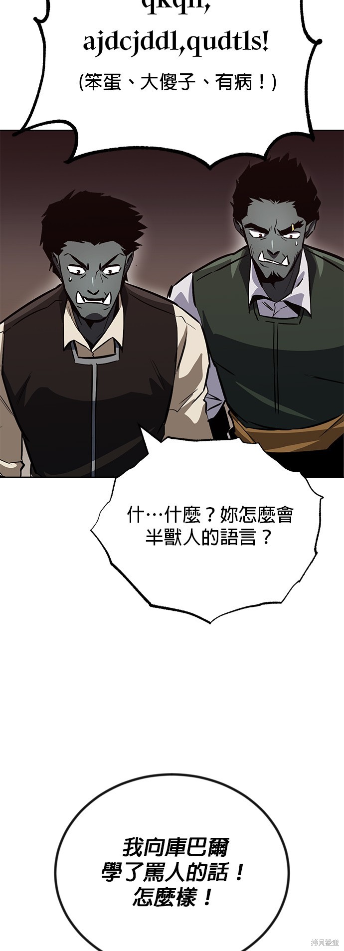 第79话31