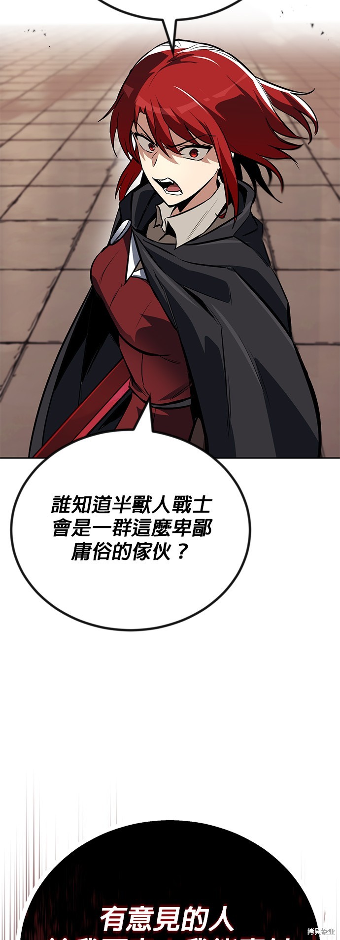 第79话32