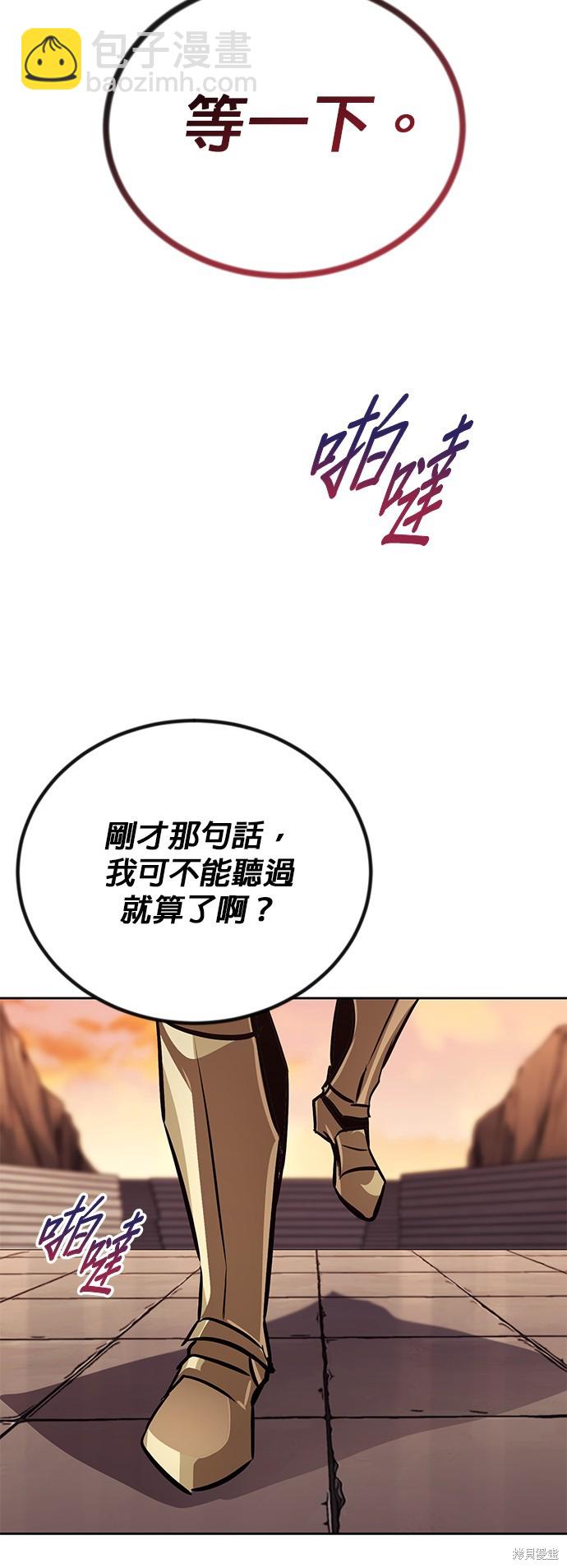 第79话34