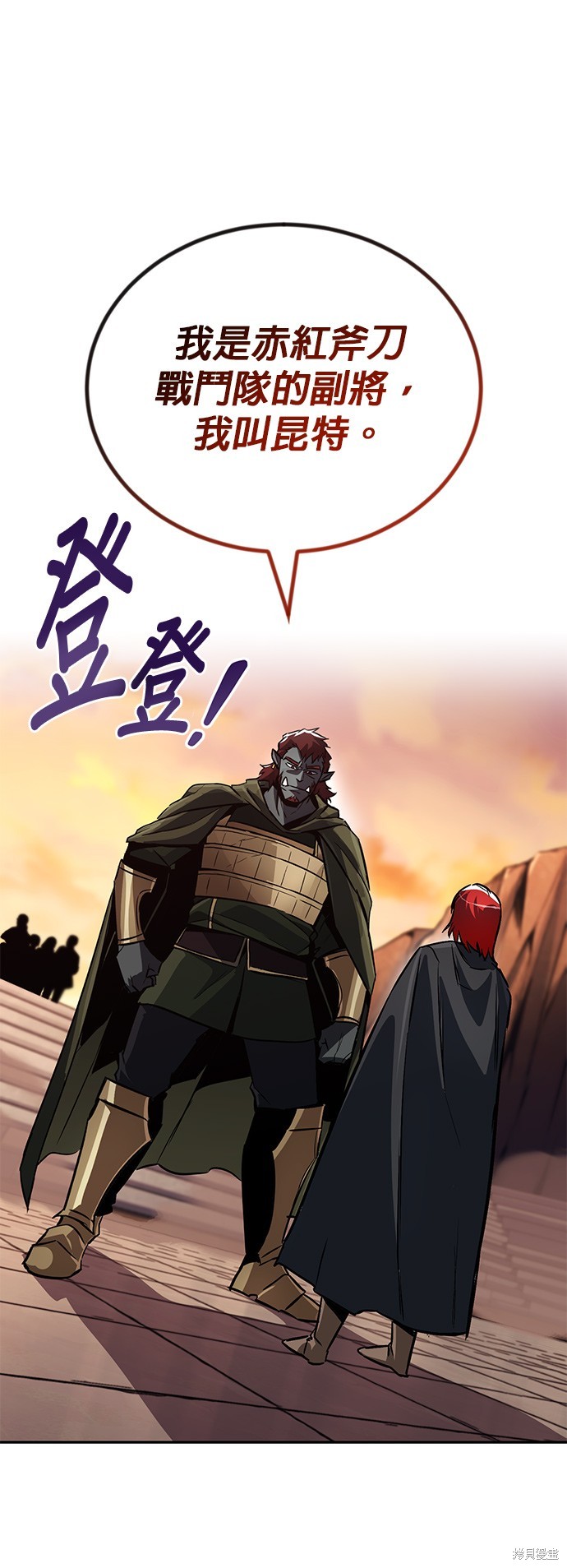 第79话35