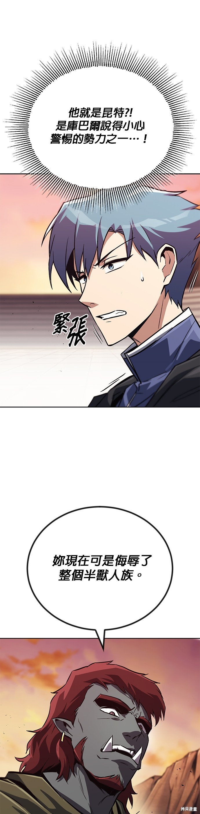 第79话36