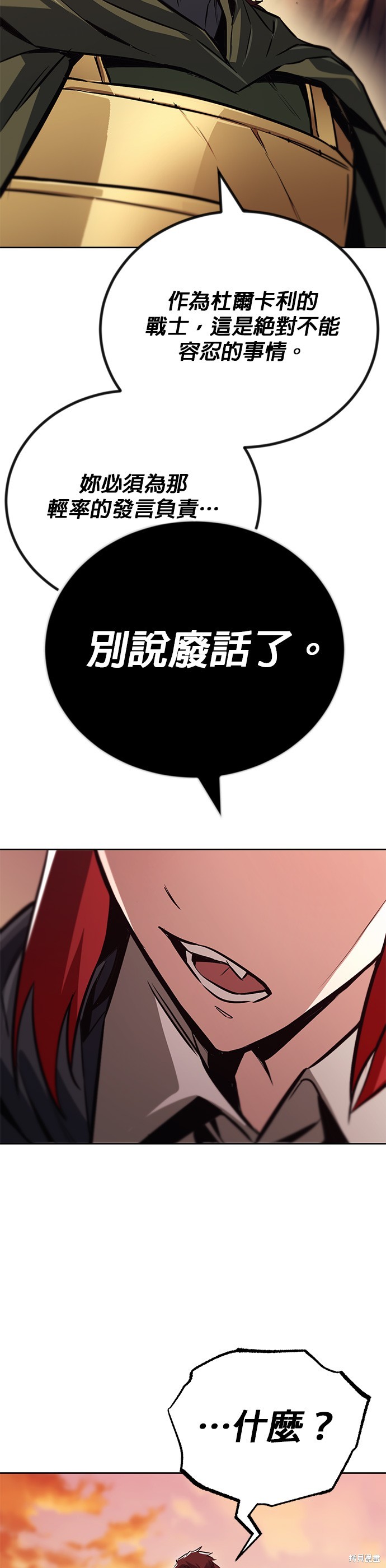 第79话37