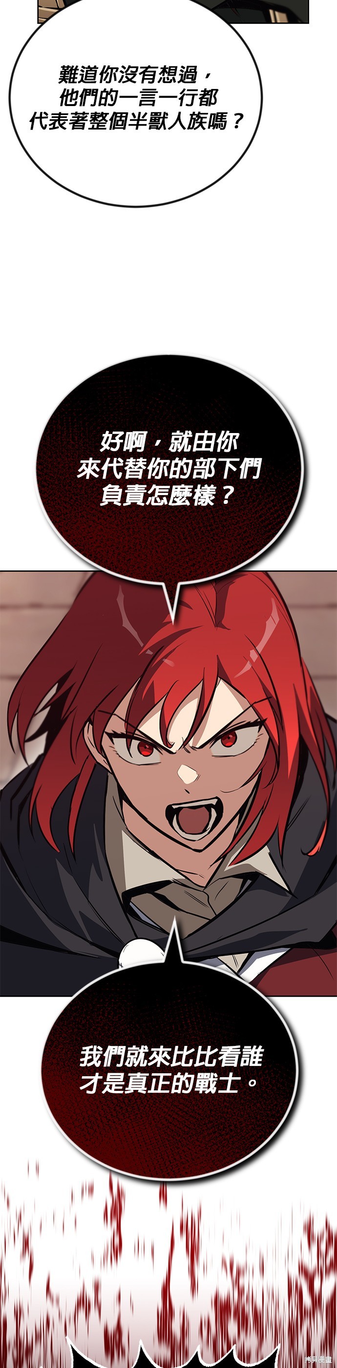 第79话39