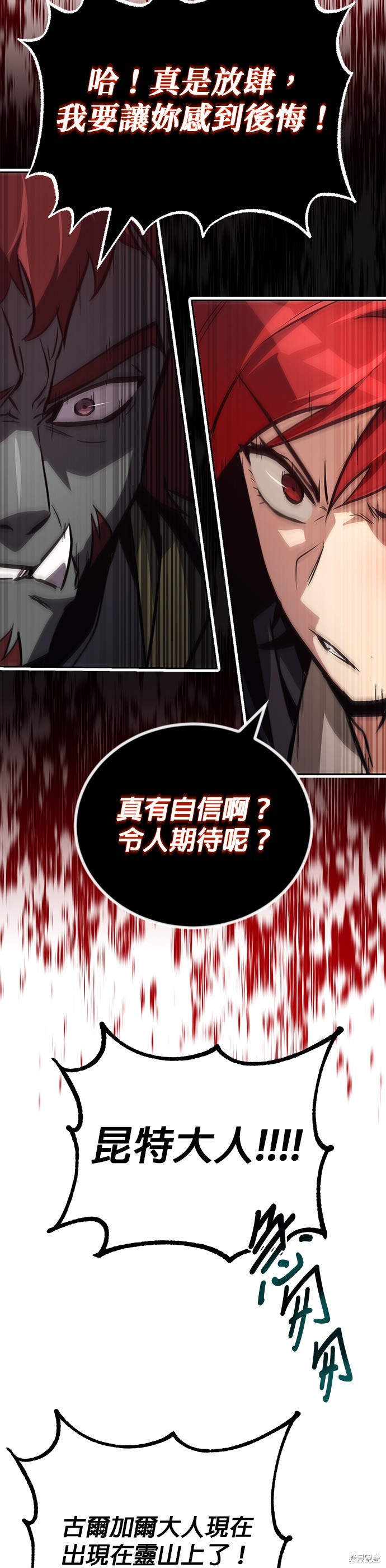 第79话40