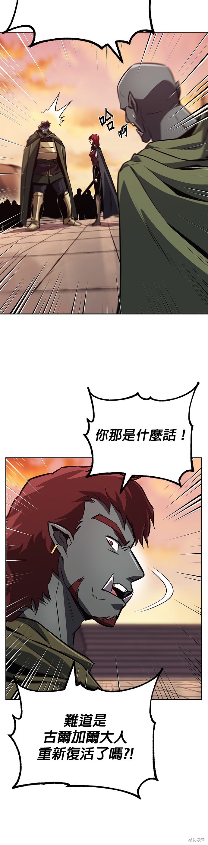 第79话41