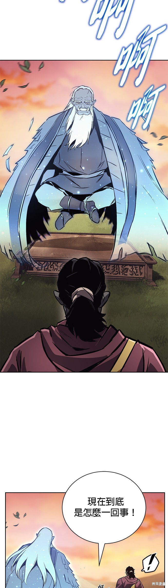 第79话43