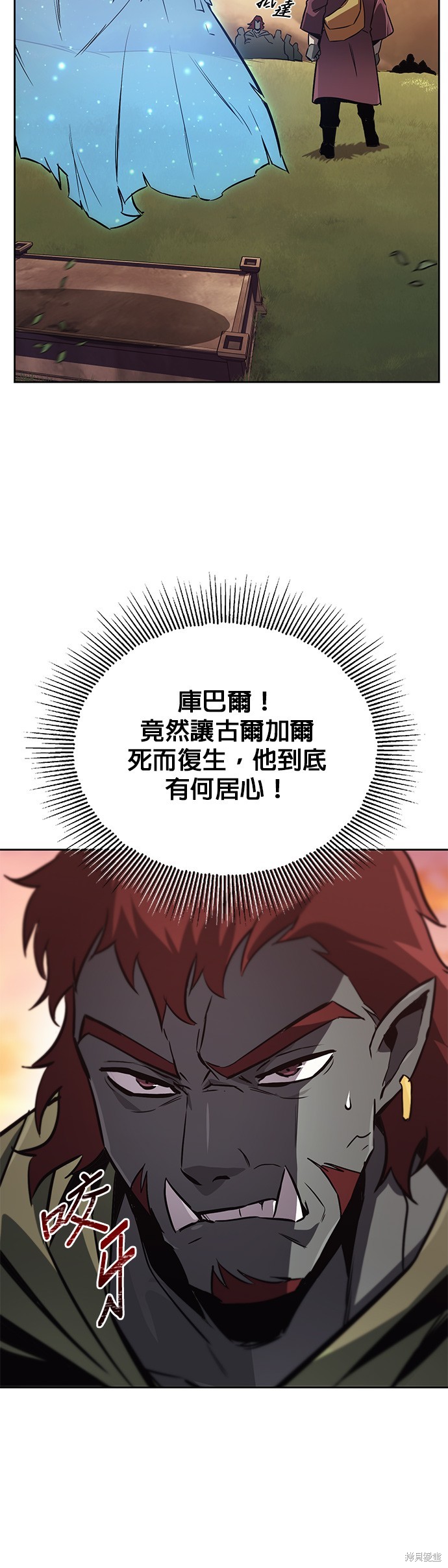 第79话44