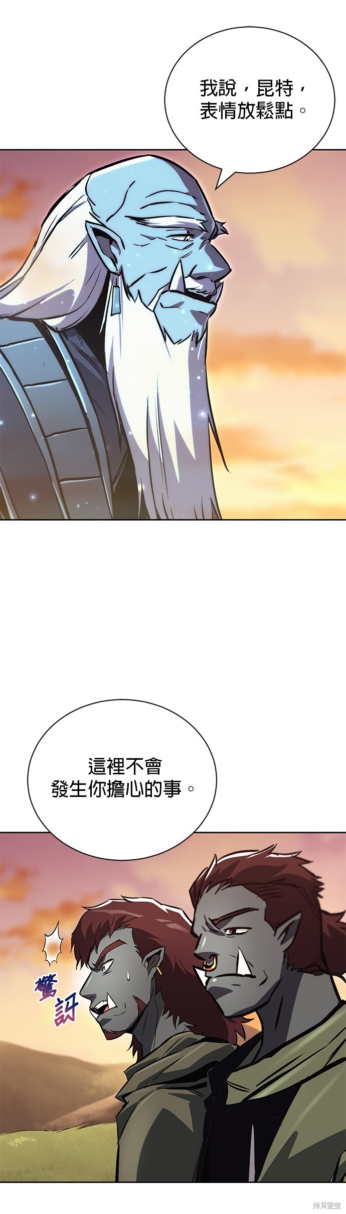 第79话45