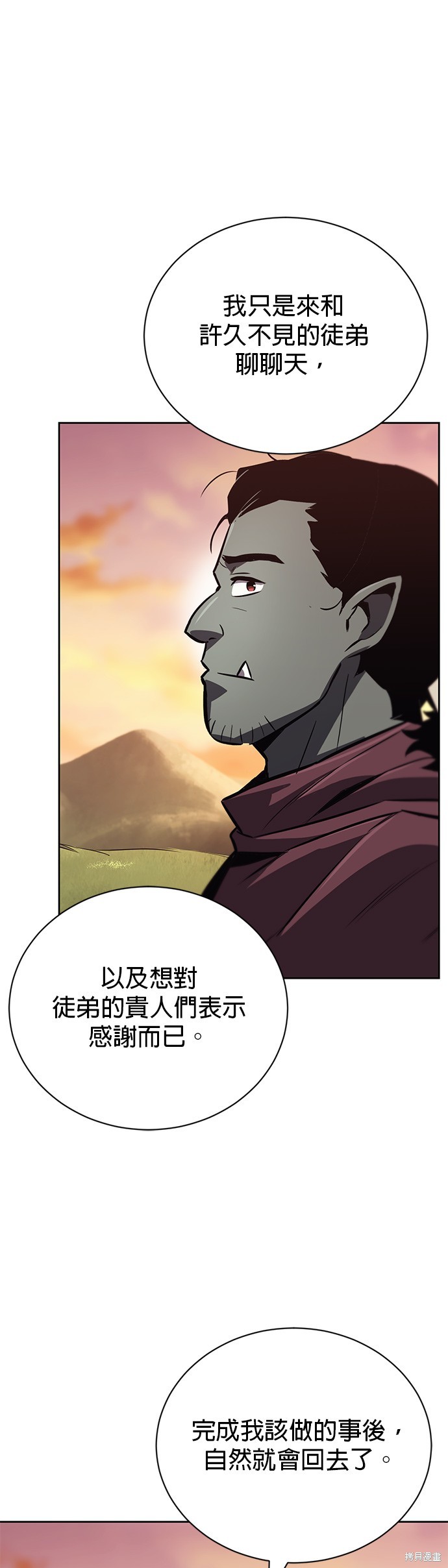第79话46