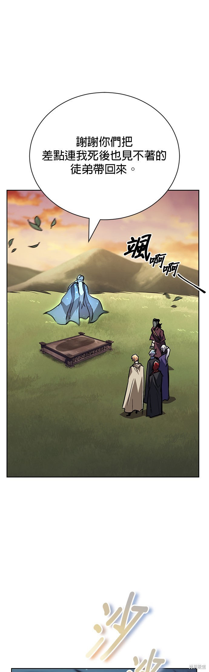 第79话48