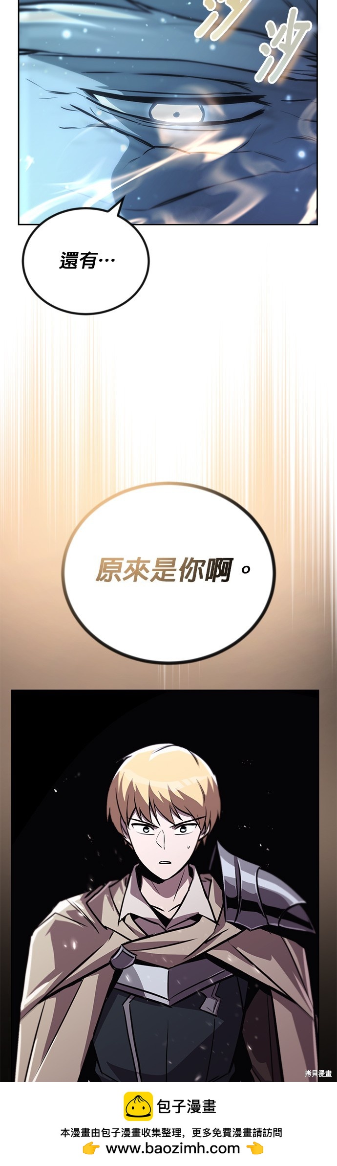 第79话49