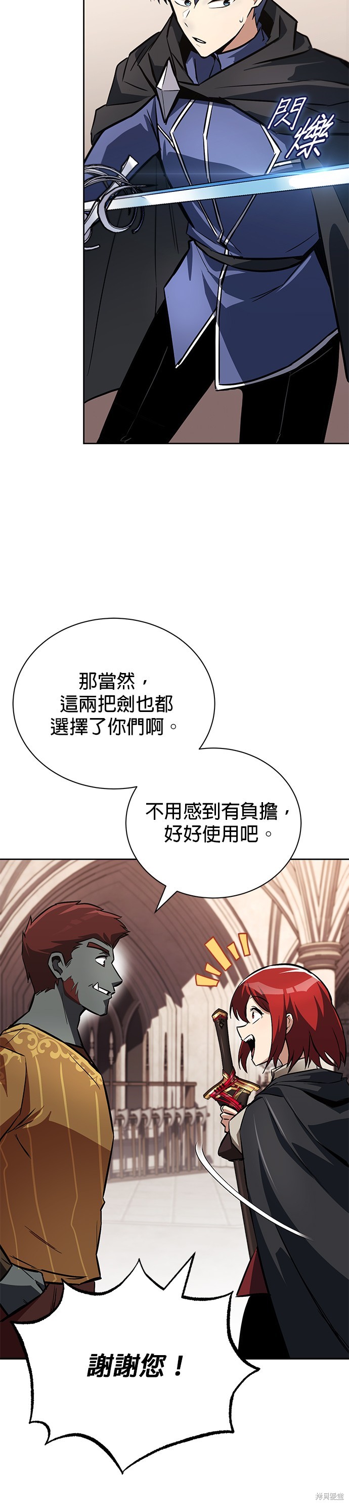 第79话5