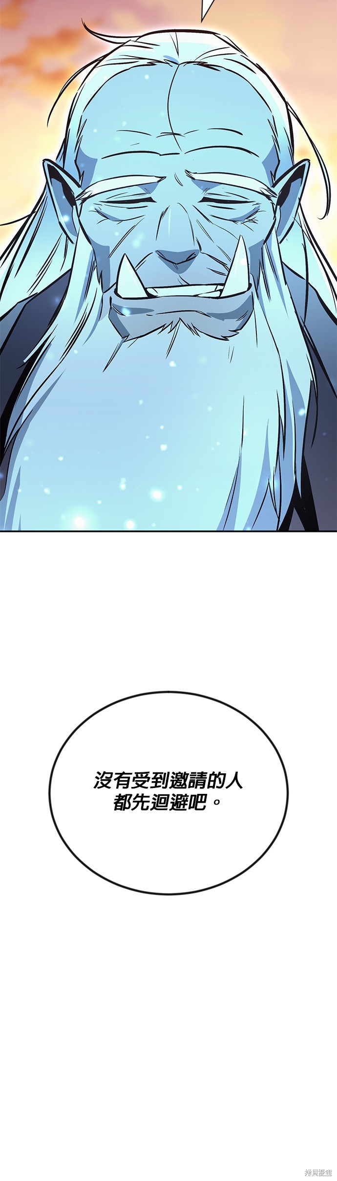 第79话51