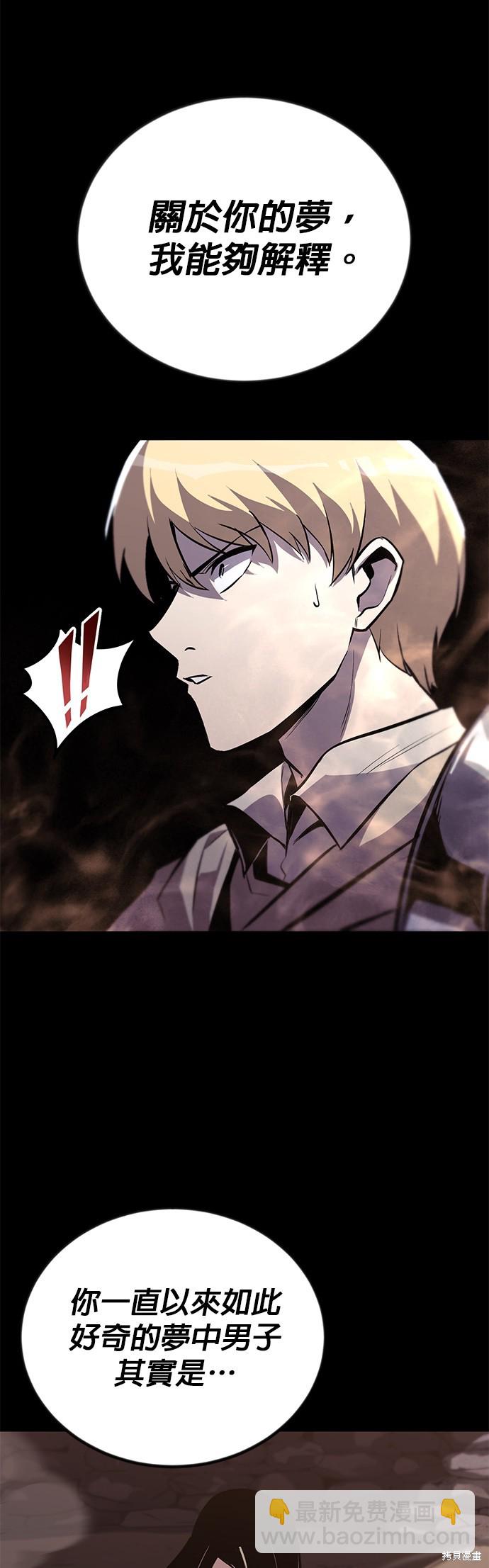 第79话55
