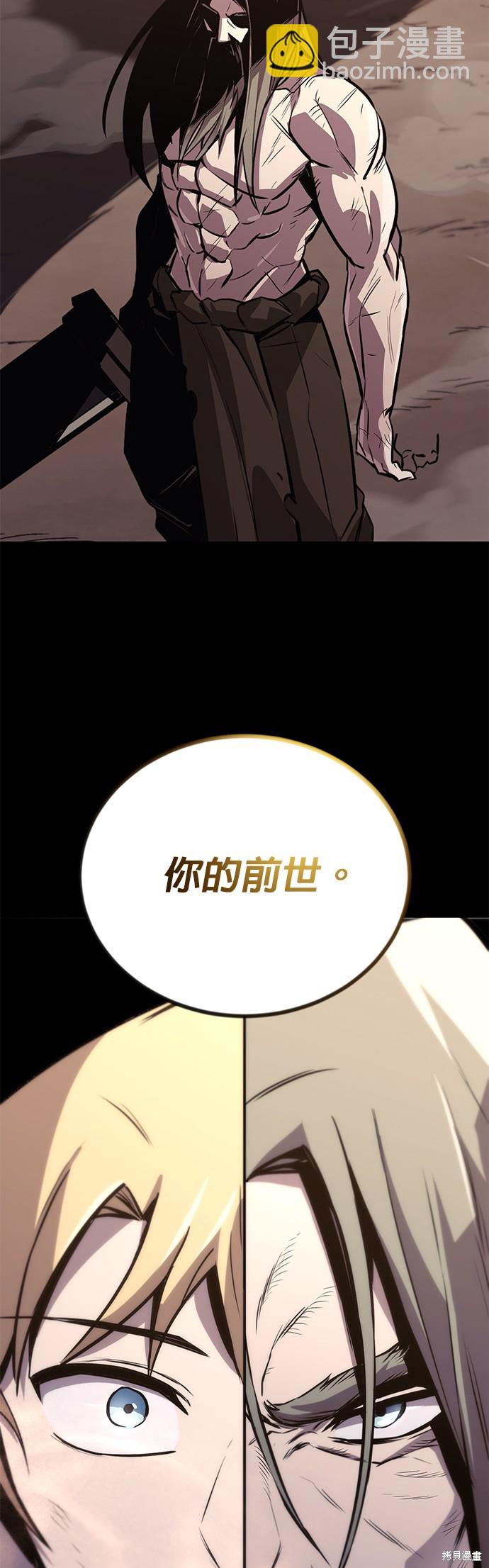 第79话56