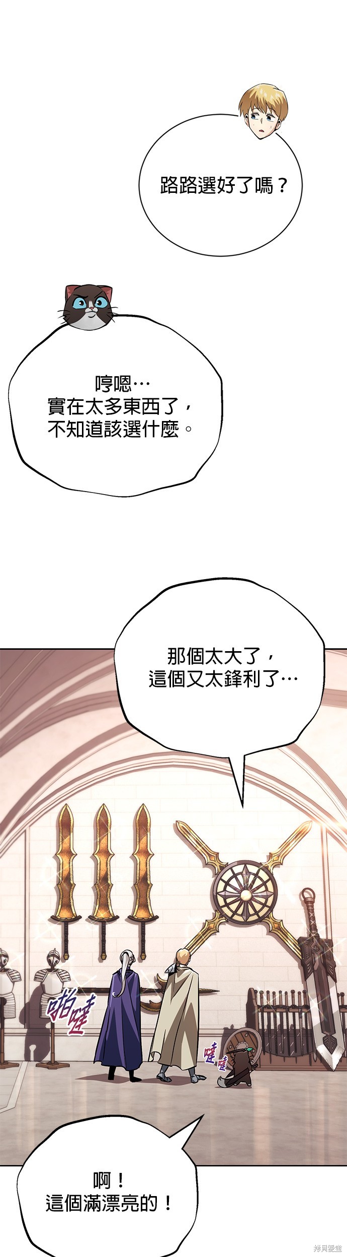 第79话6