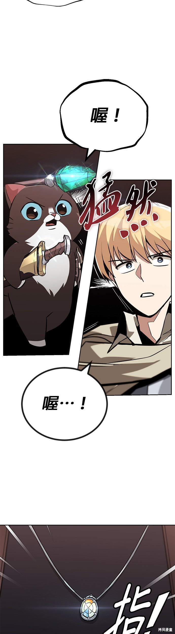 第79话7
