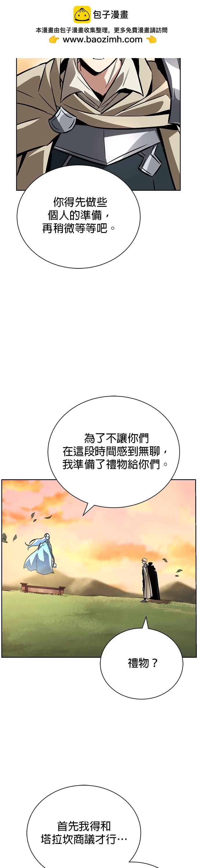 第80话1