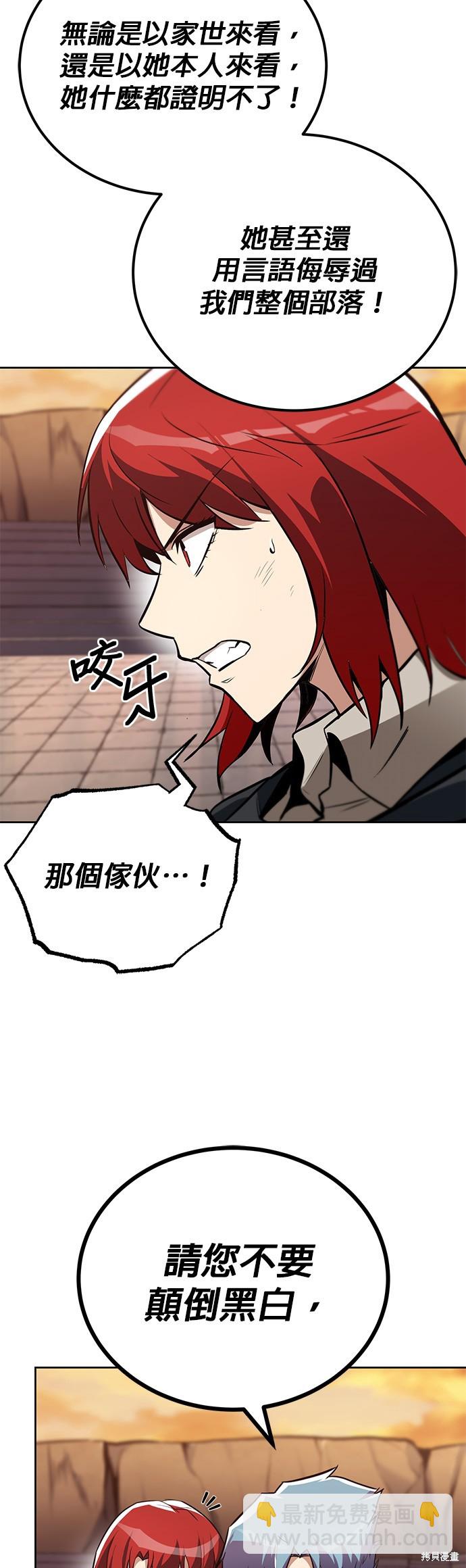 第80话11