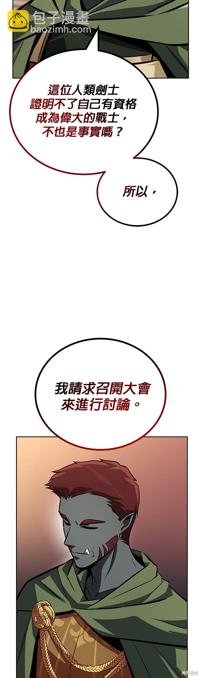 第80话13