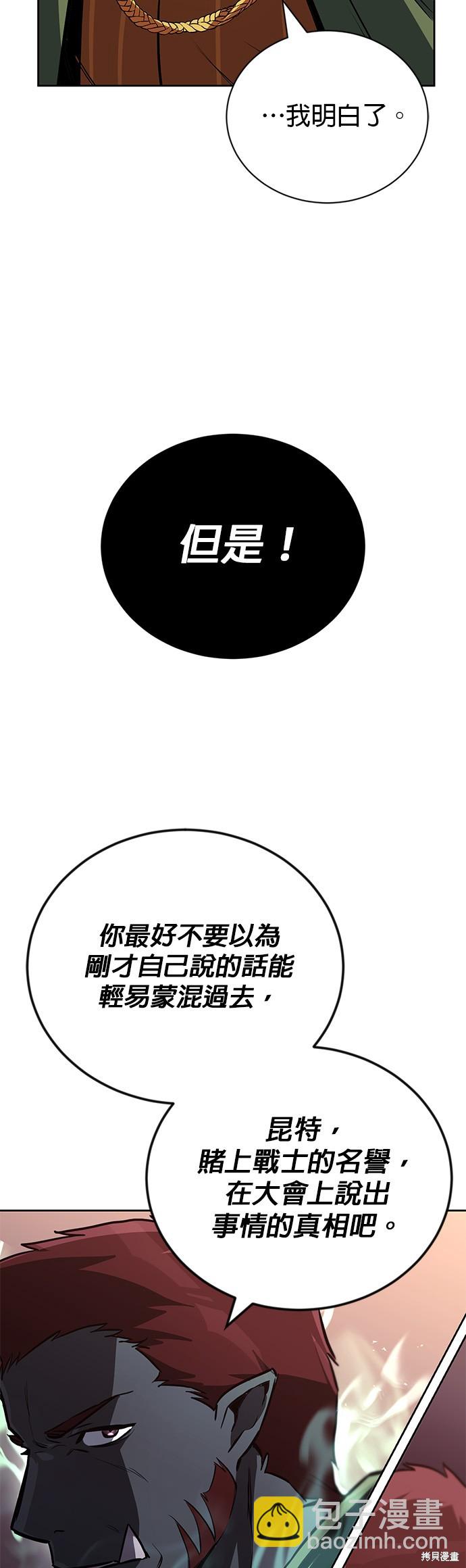 第80话14
