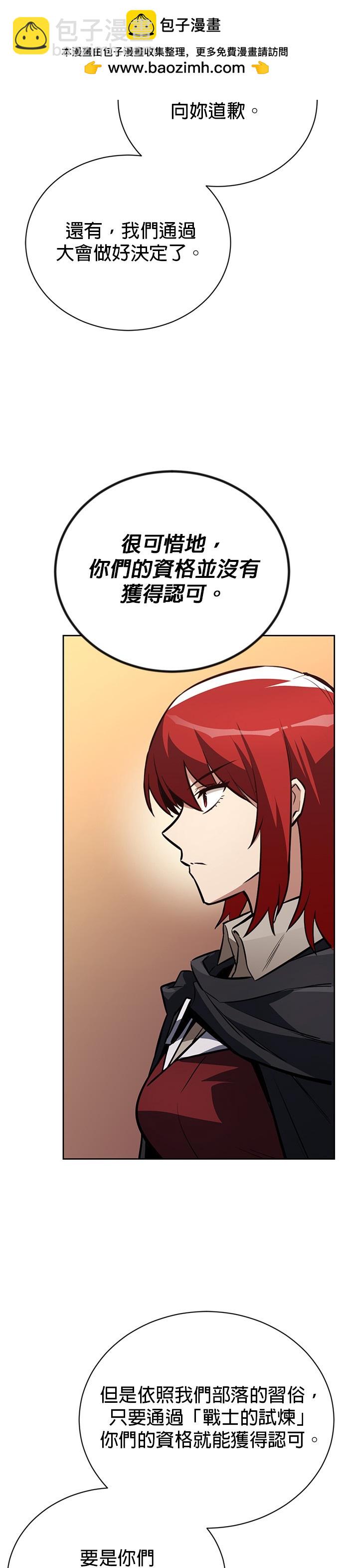 第80话19