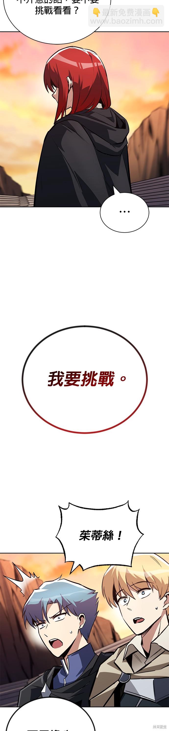 第80话20