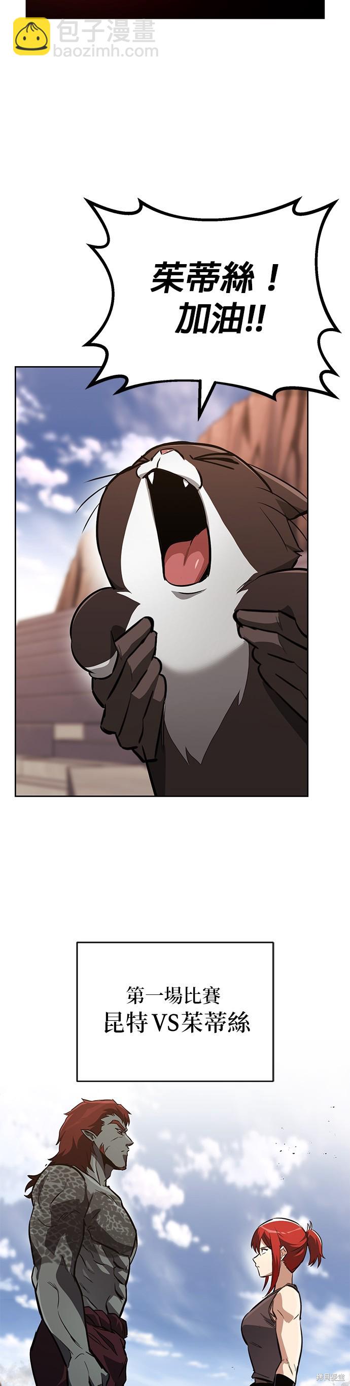 第80话25
