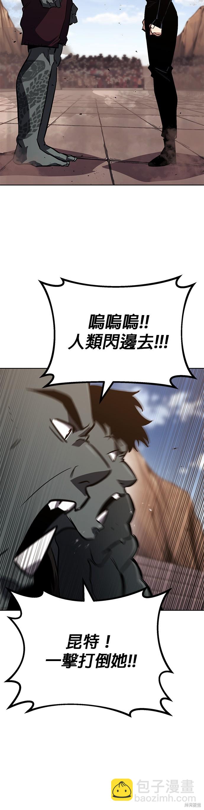 第80话26