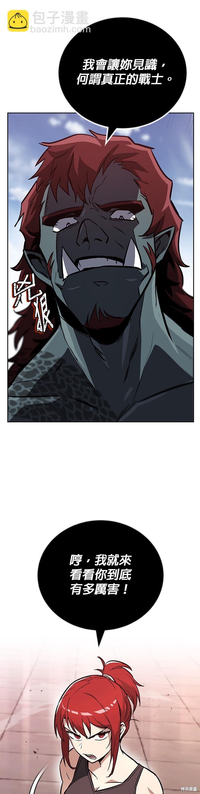第80话27