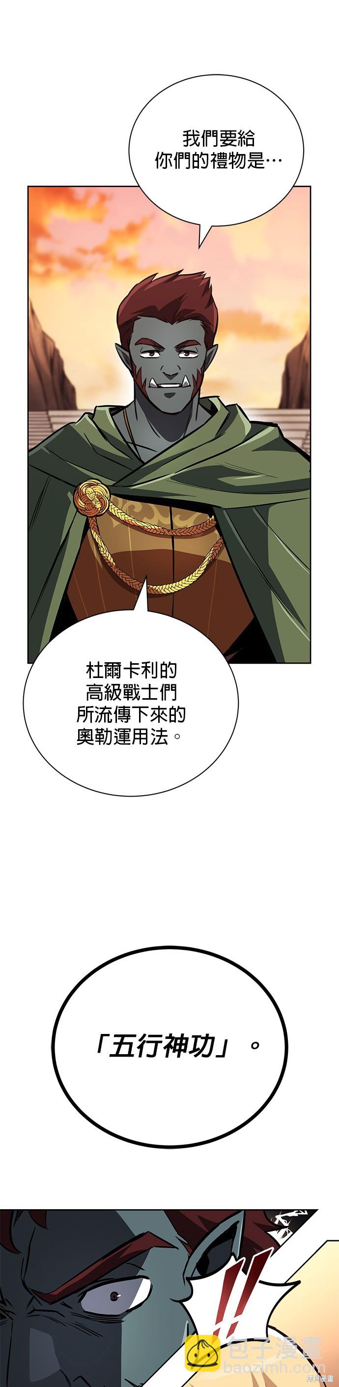第80话3