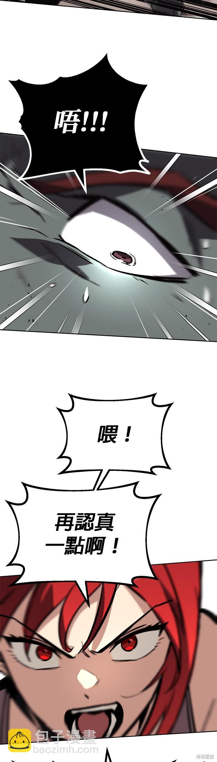 第80话34