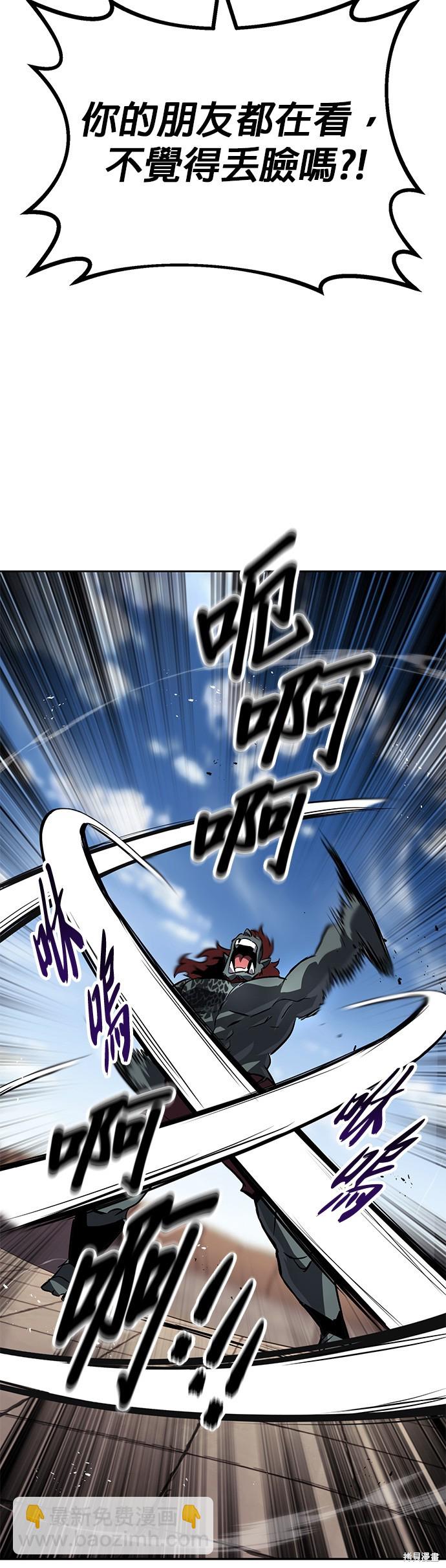 第80话35