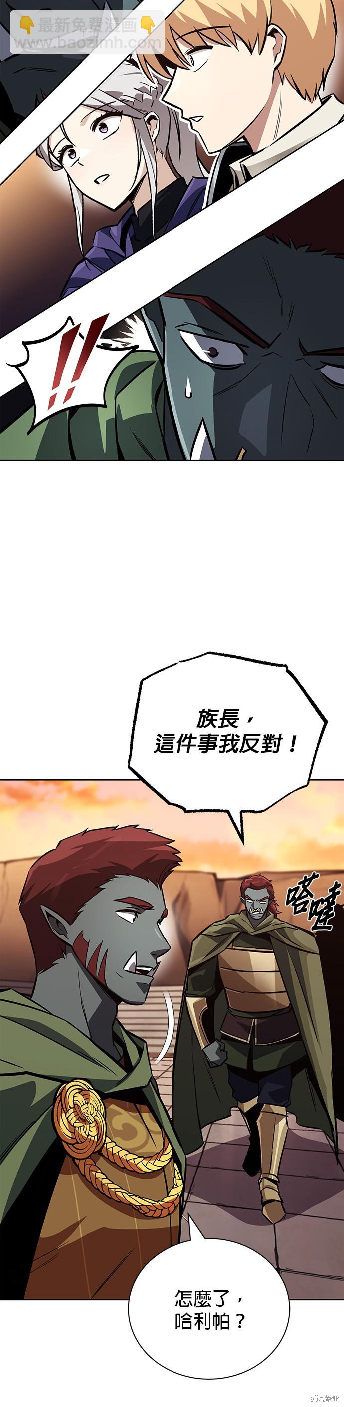 第80话4