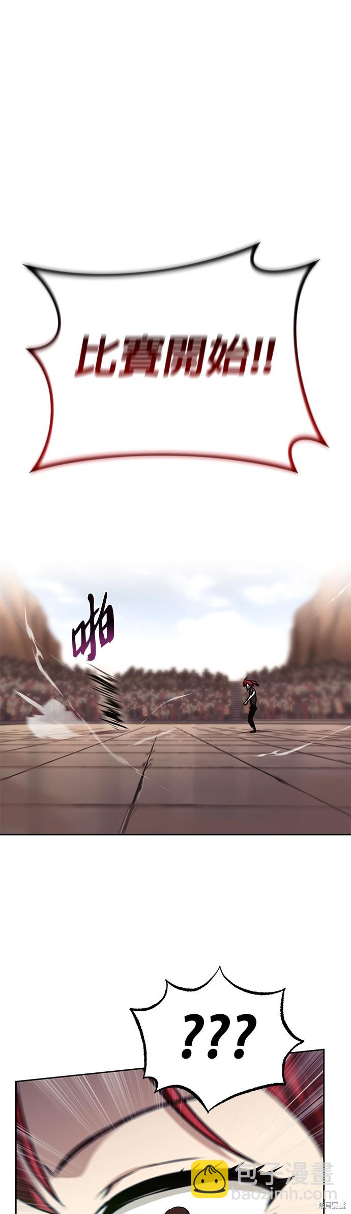 第80话45