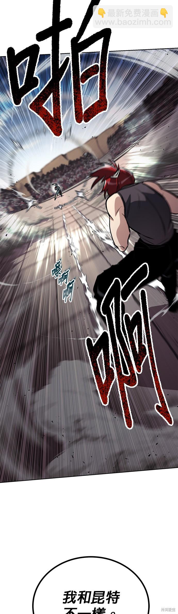 第80话47