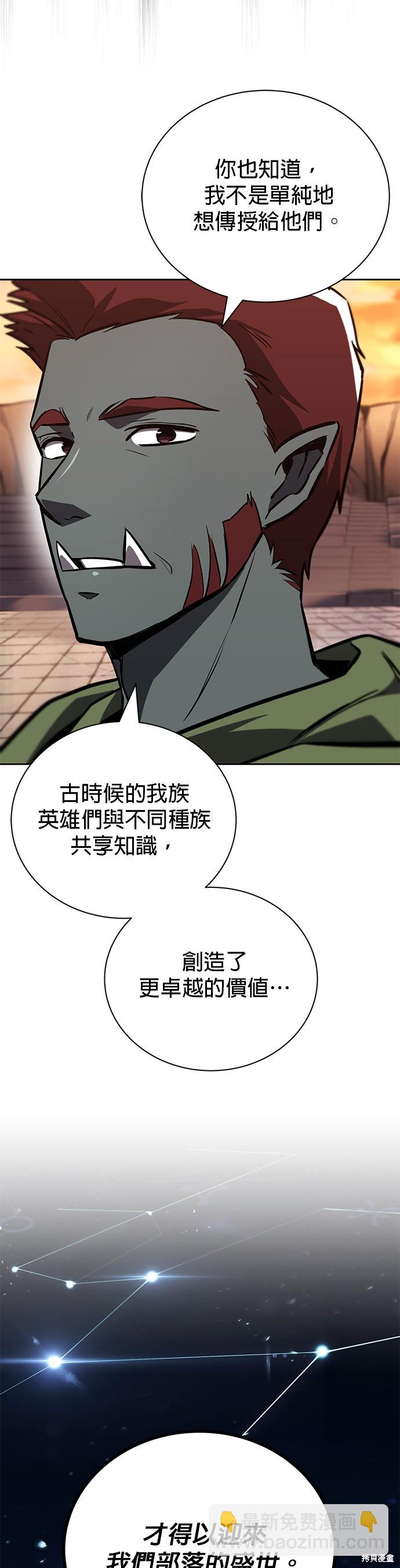 第80话7