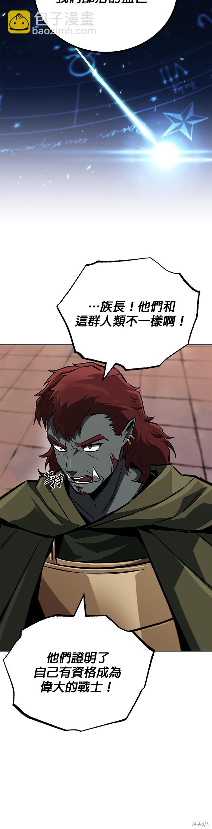第80话8